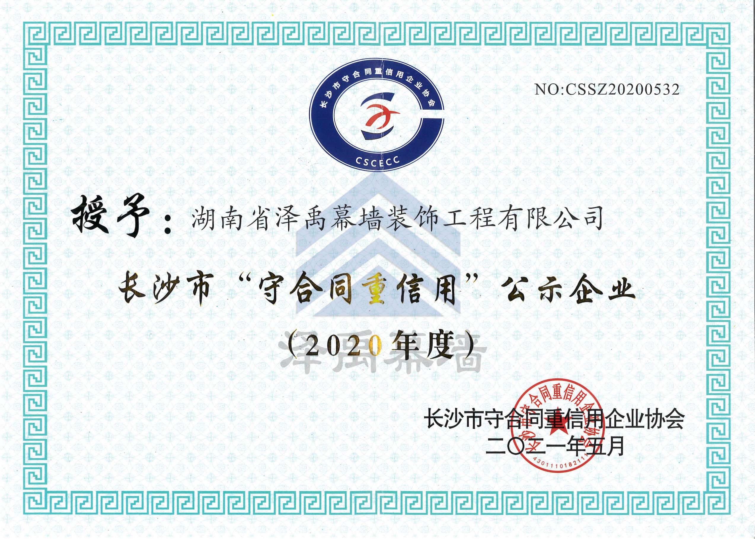 ґcףĻu2020LɳغͬÆλ