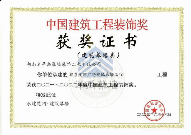 ґcףĻ|ѰVĻ̡@2021-2022һЇb