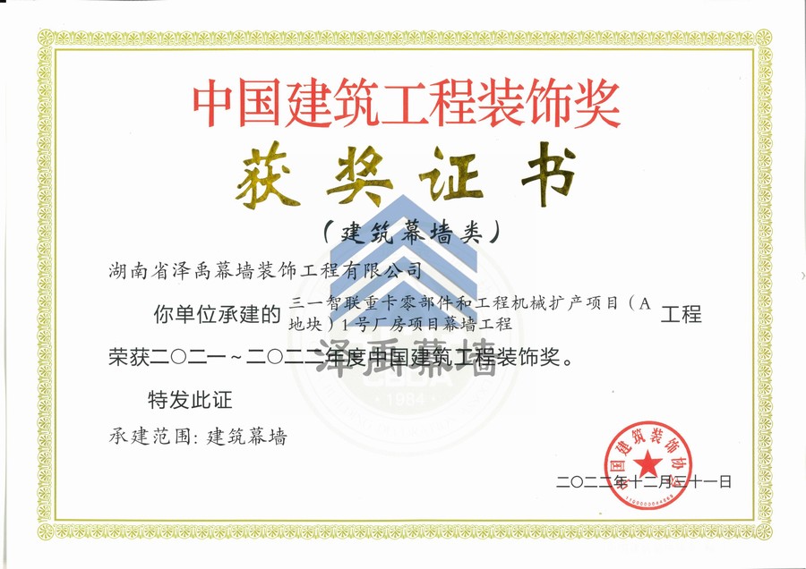 ґcףĻһؿ㲿͹̙CеUaĿA؉K1̖SĿĻ̡@2021-2022ڶЇb