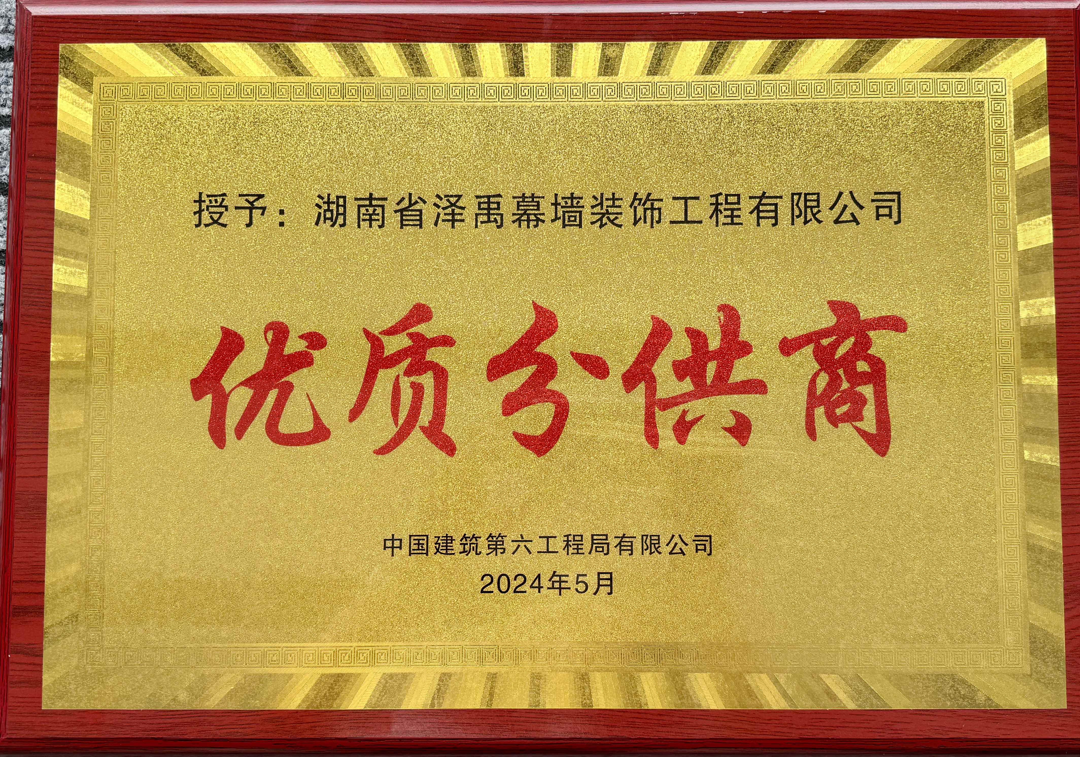 ґcףĻڡV|̶ޣHչĶĿ-1#ǣģĻ̡ʩ^бЇ̾޹˾衰ֹ̡ĘsuQ̖